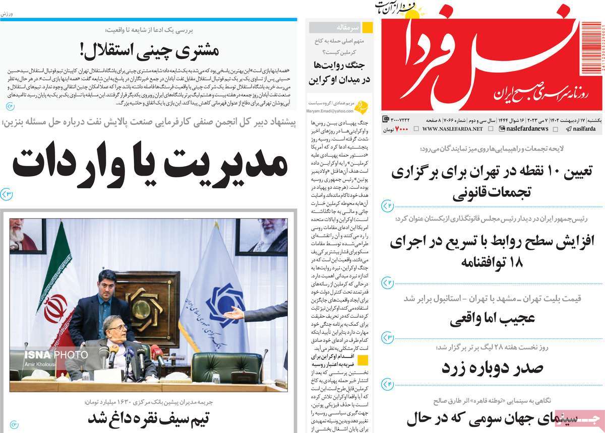 news1