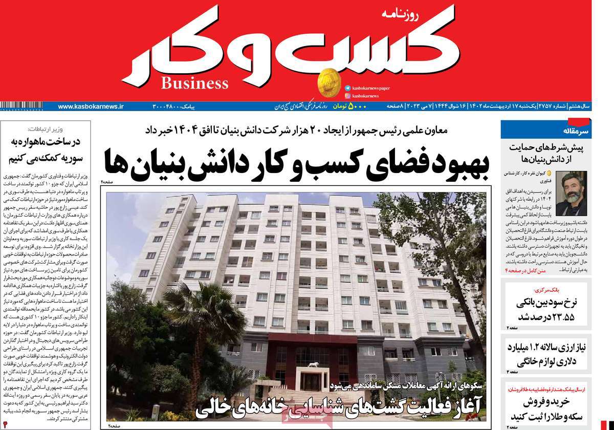 news1
