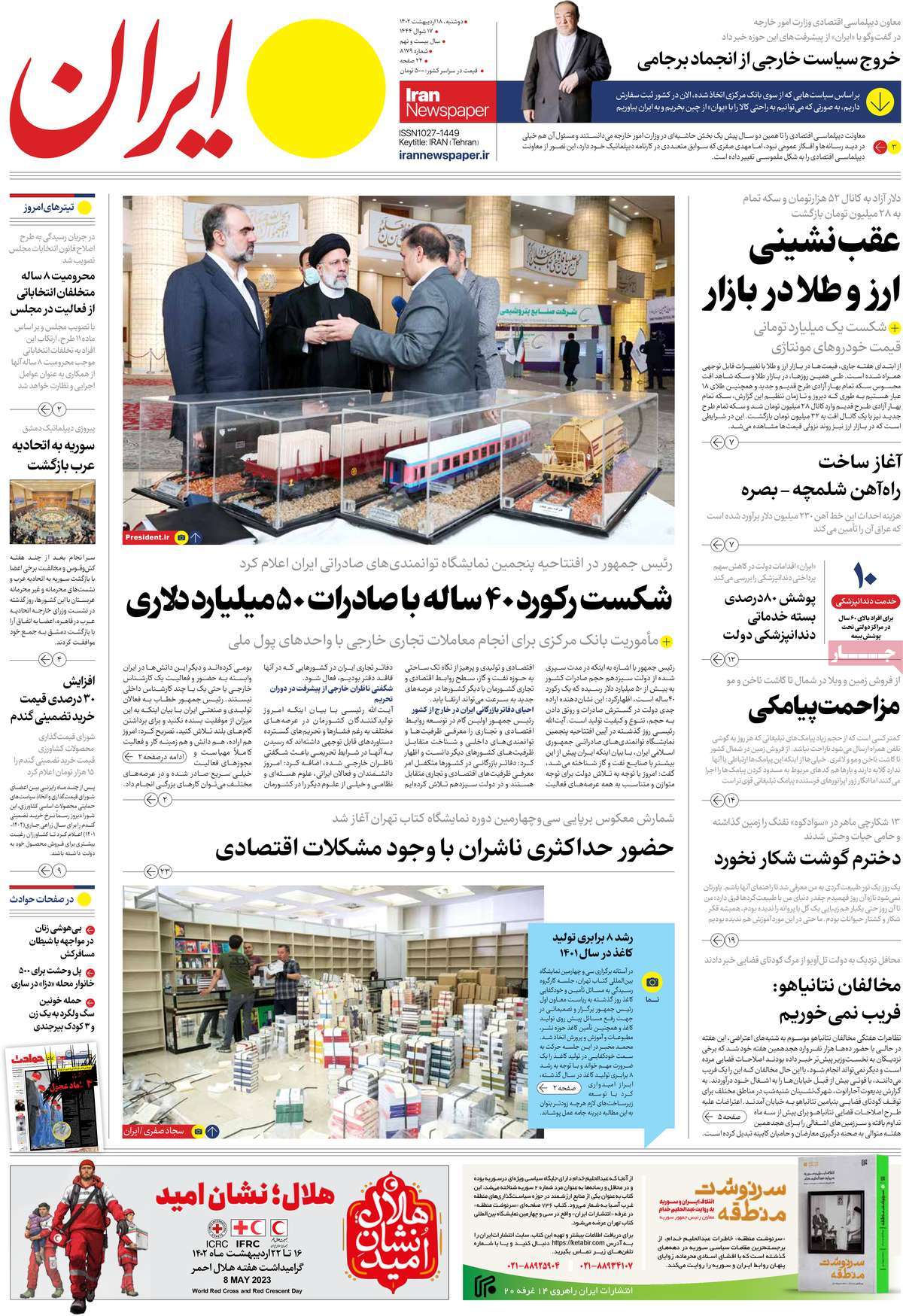 news1