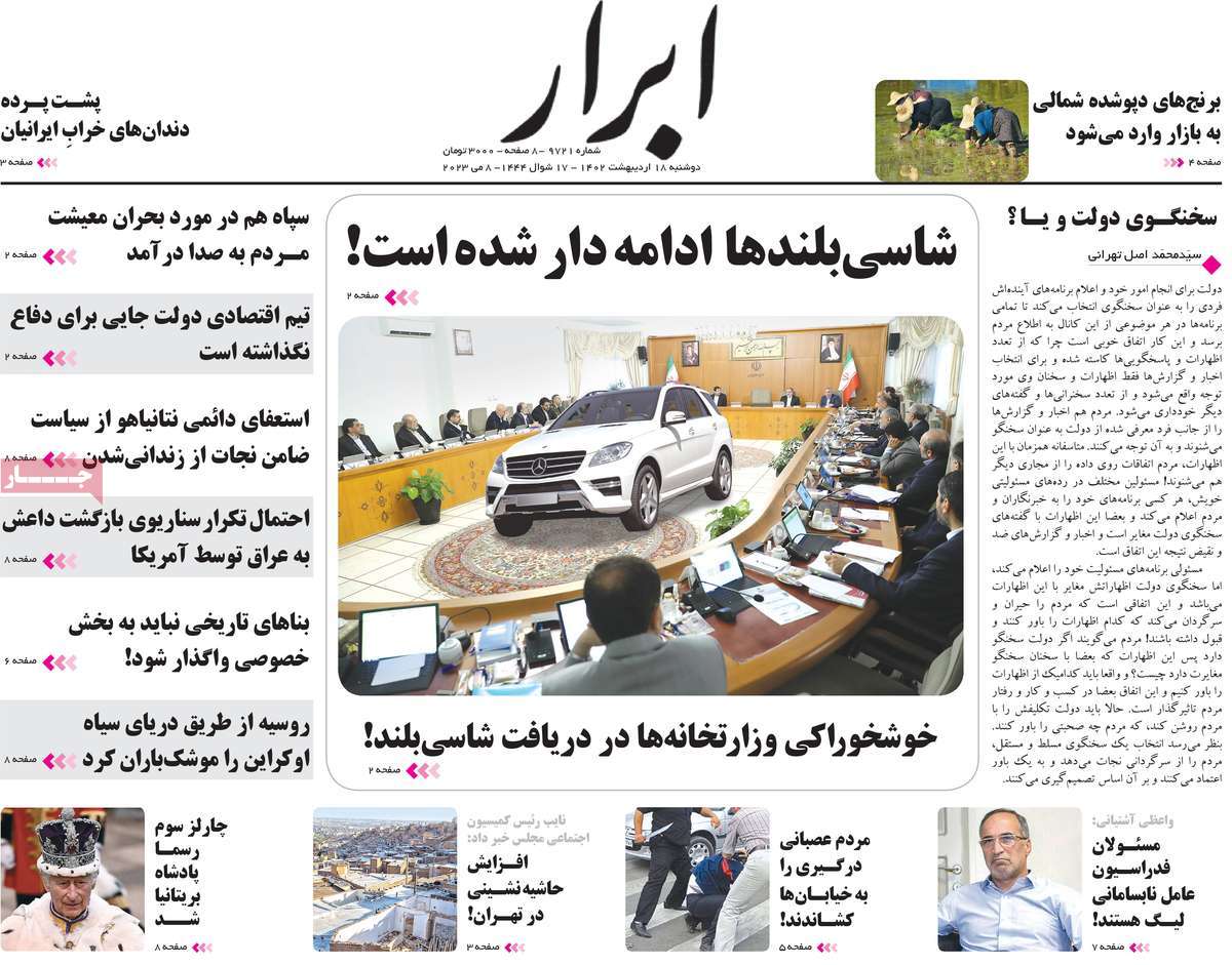 news1