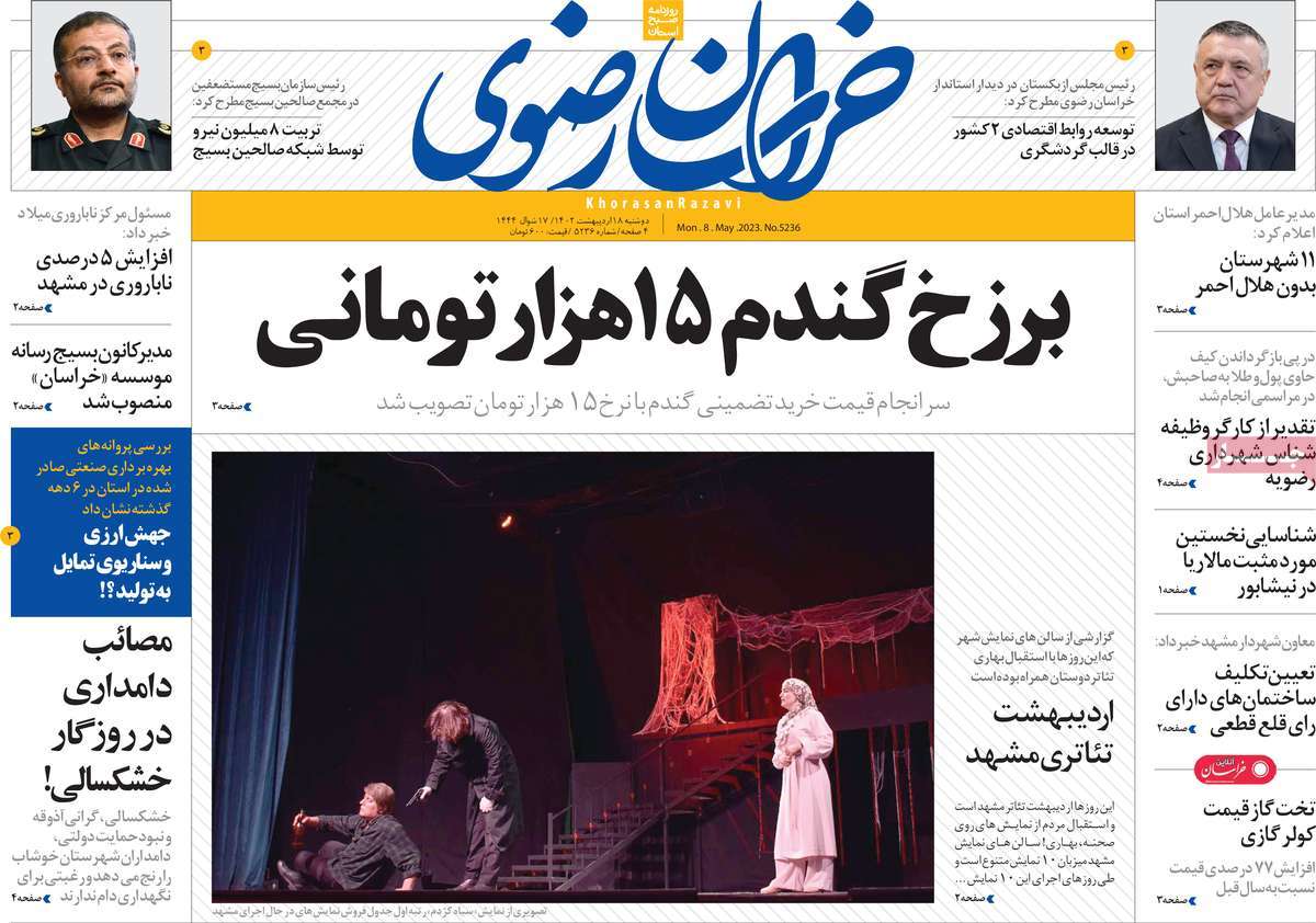 news1