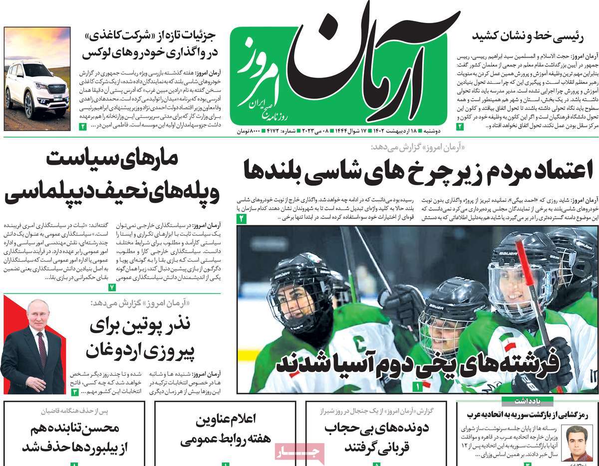 news1