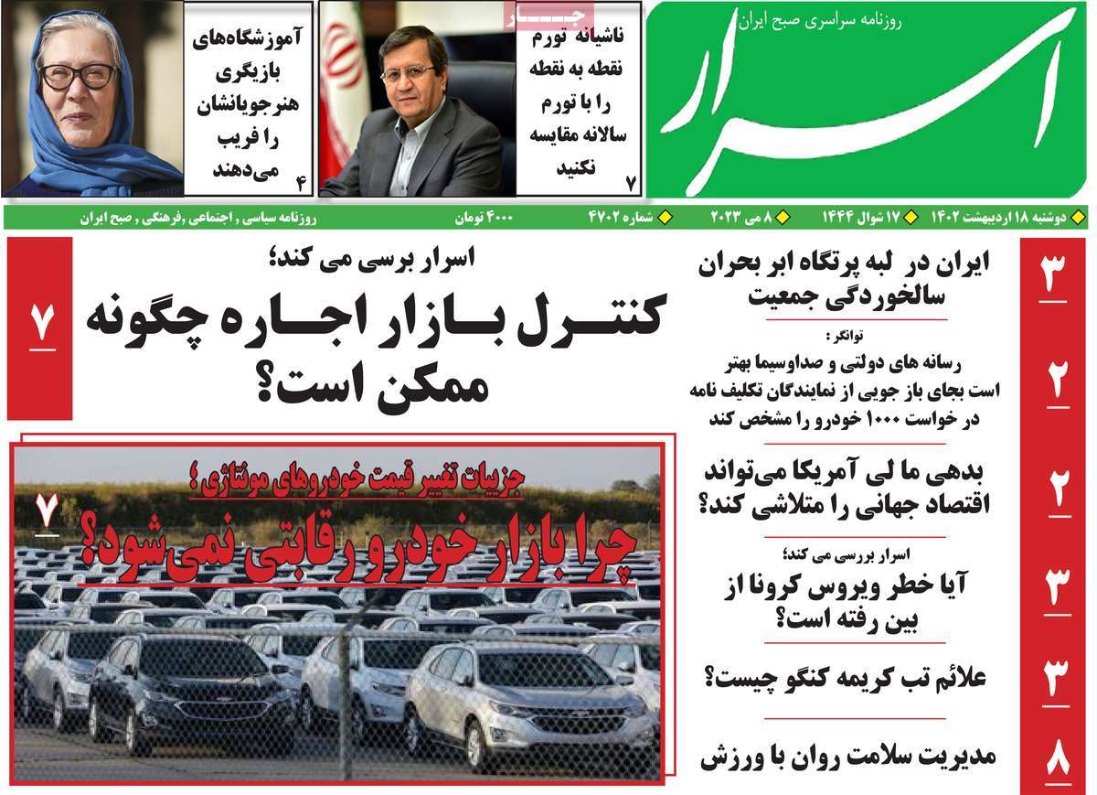 news1