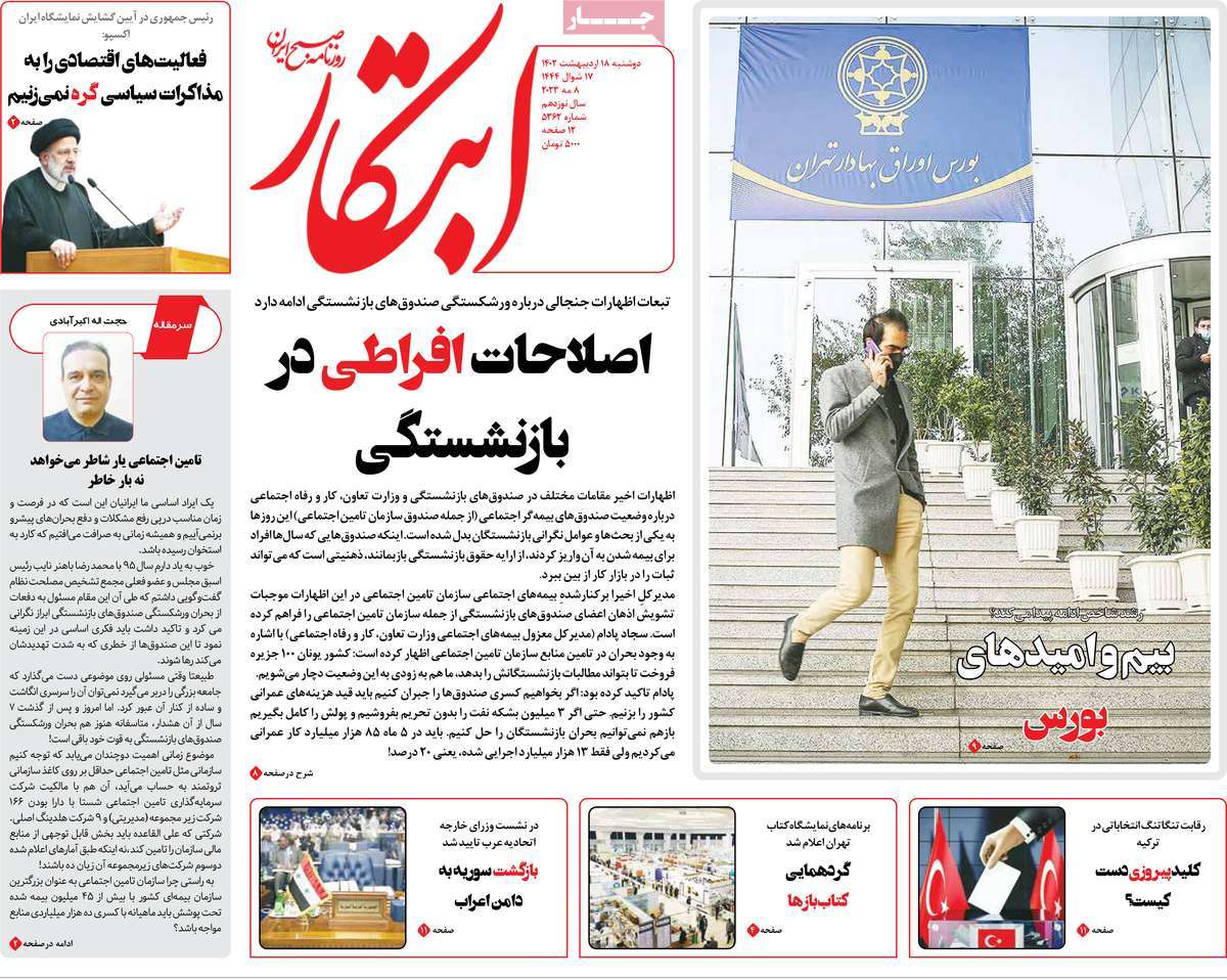 news1