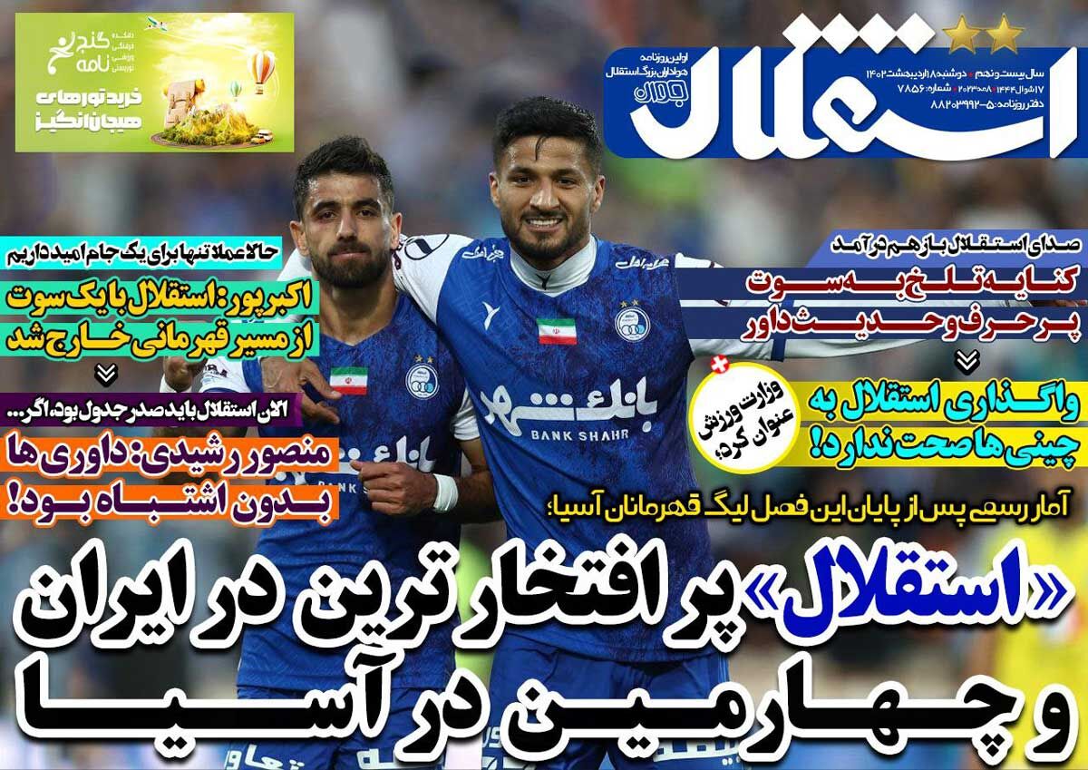 news1