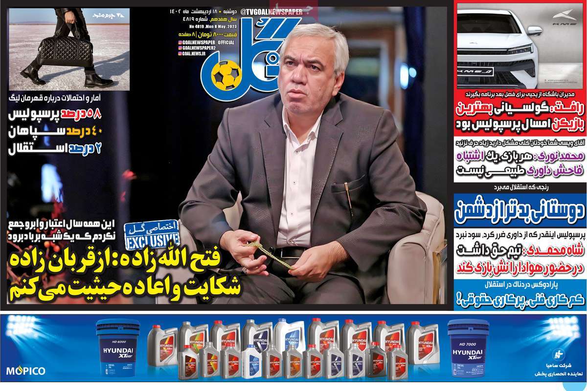 news1