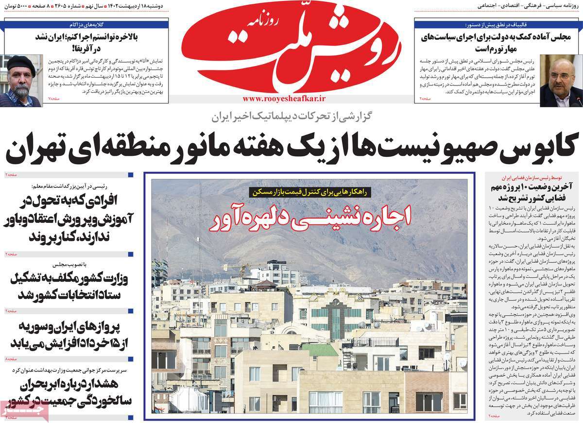 news1
