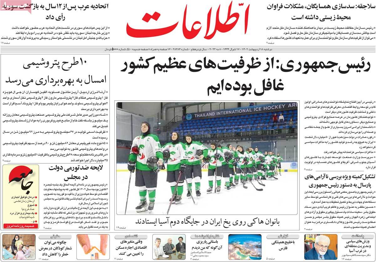 news1