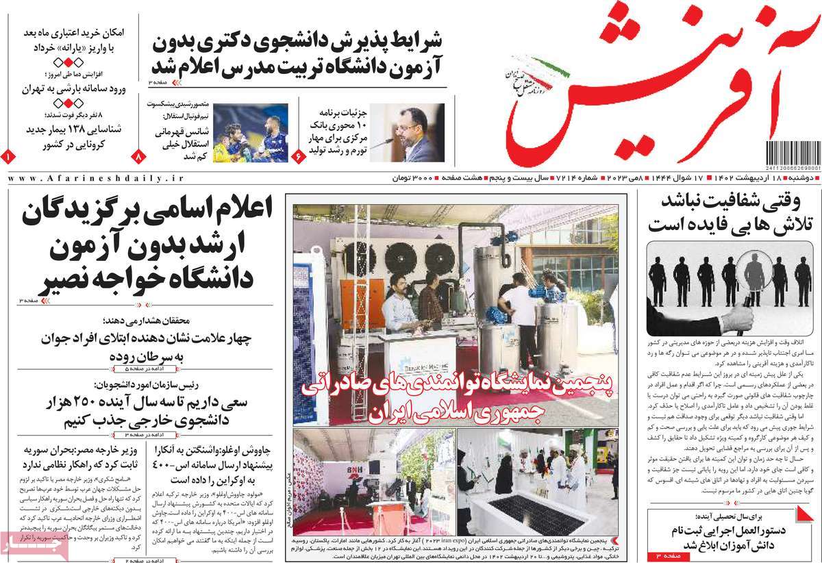 news1