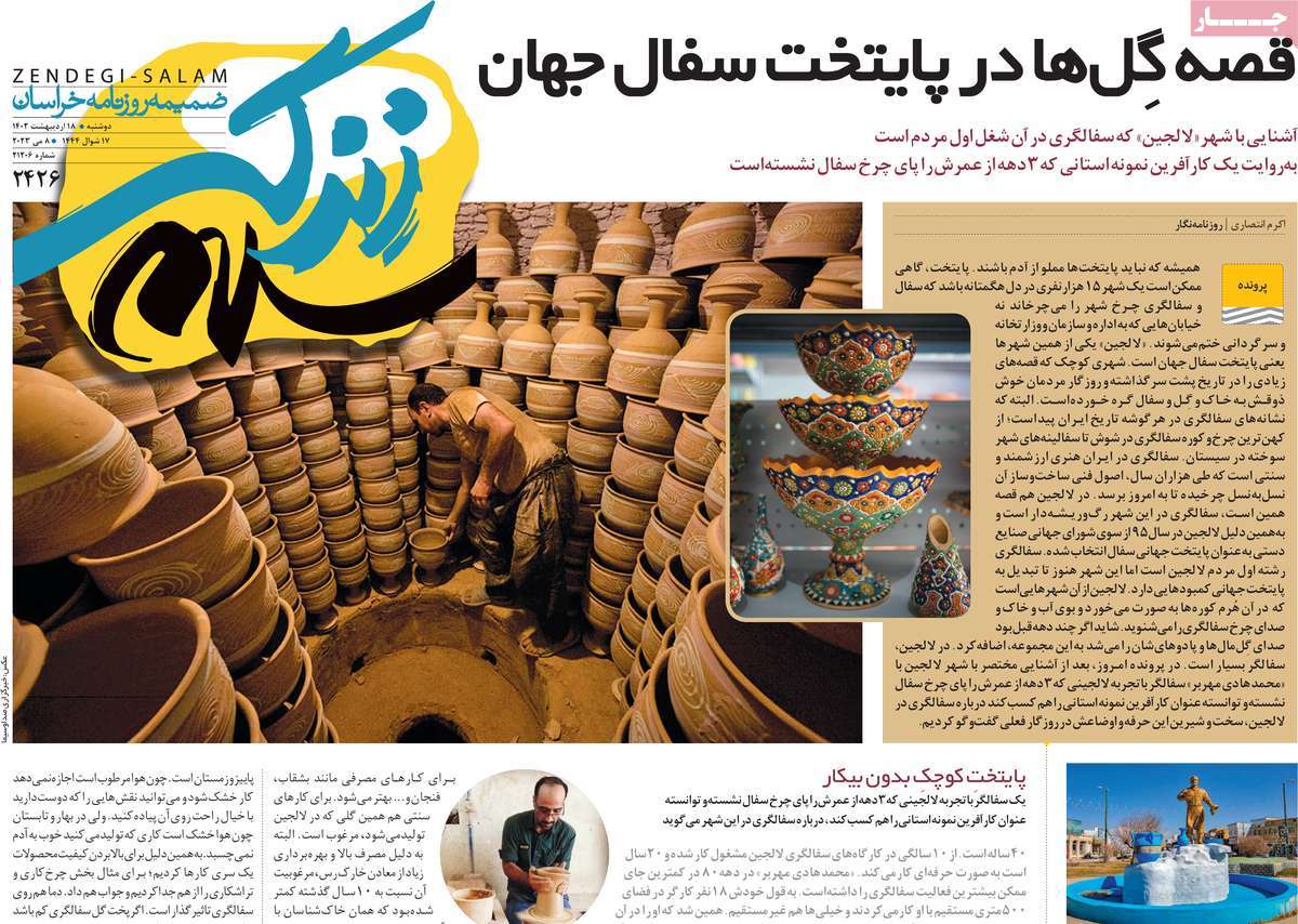 news1