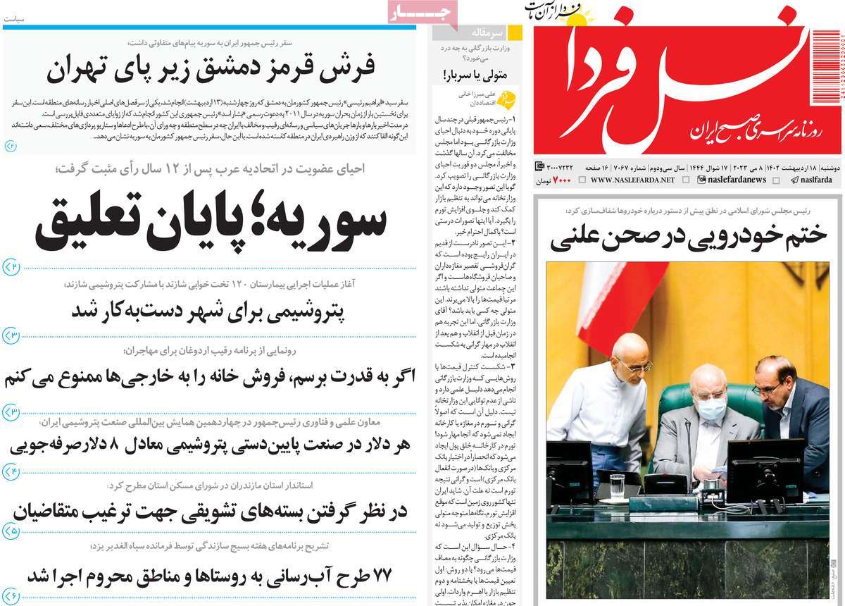 news1