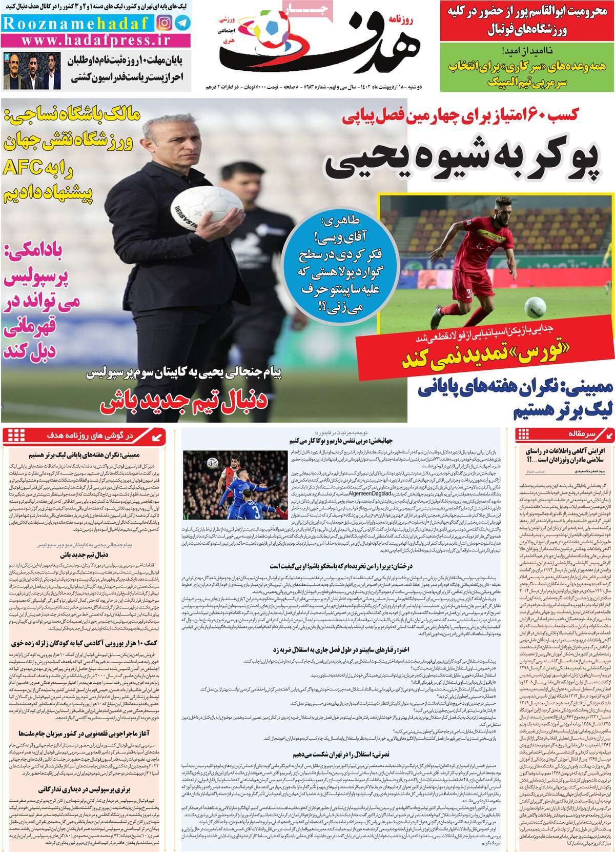 news1