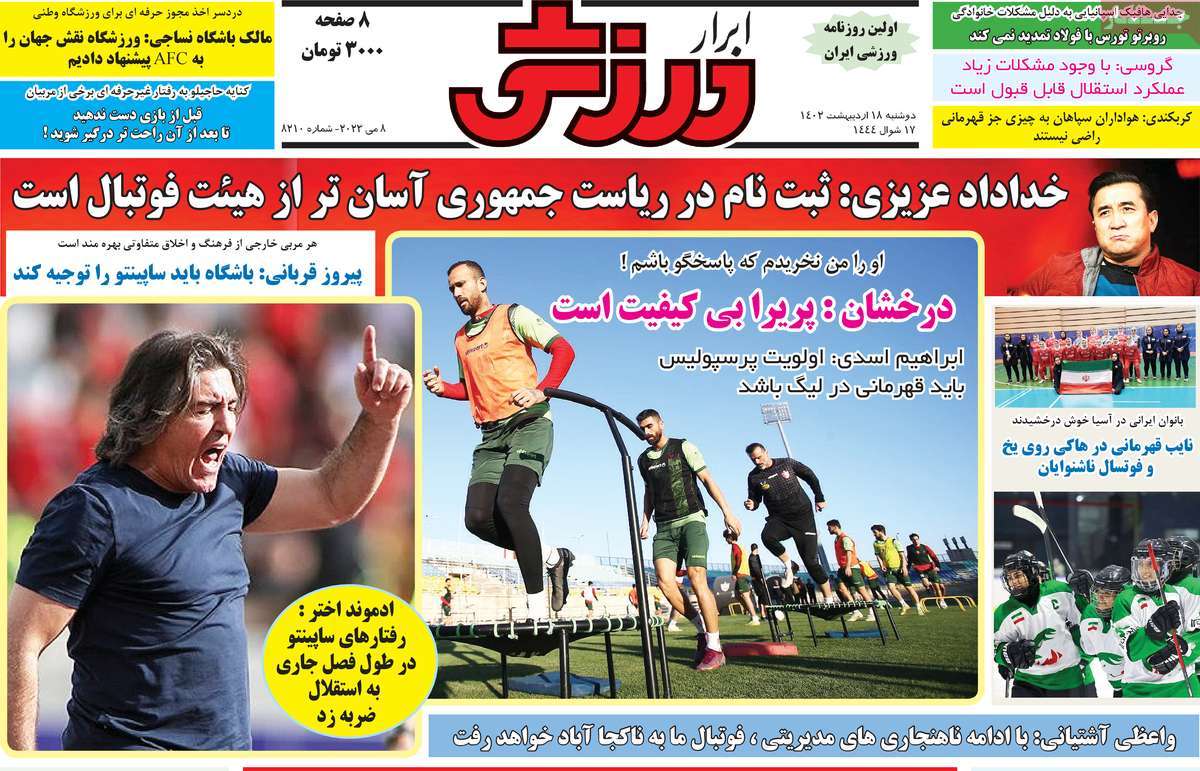news1