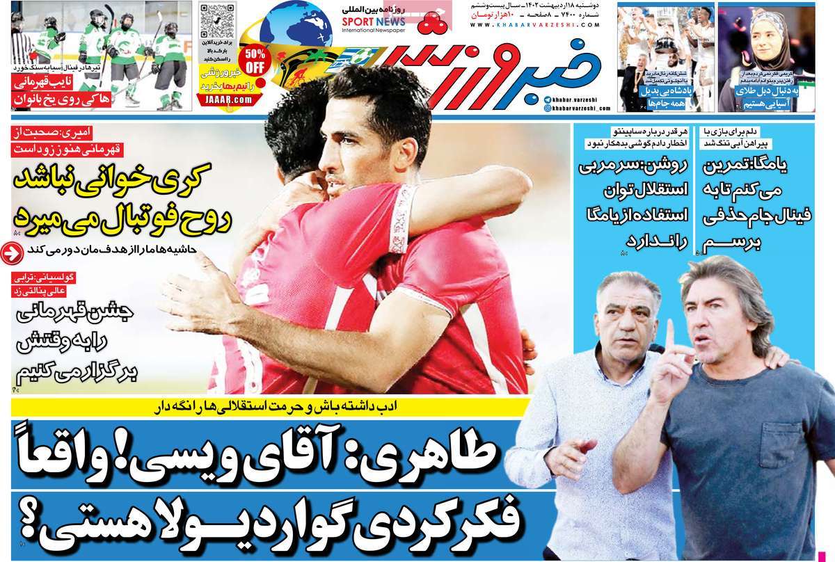 news1