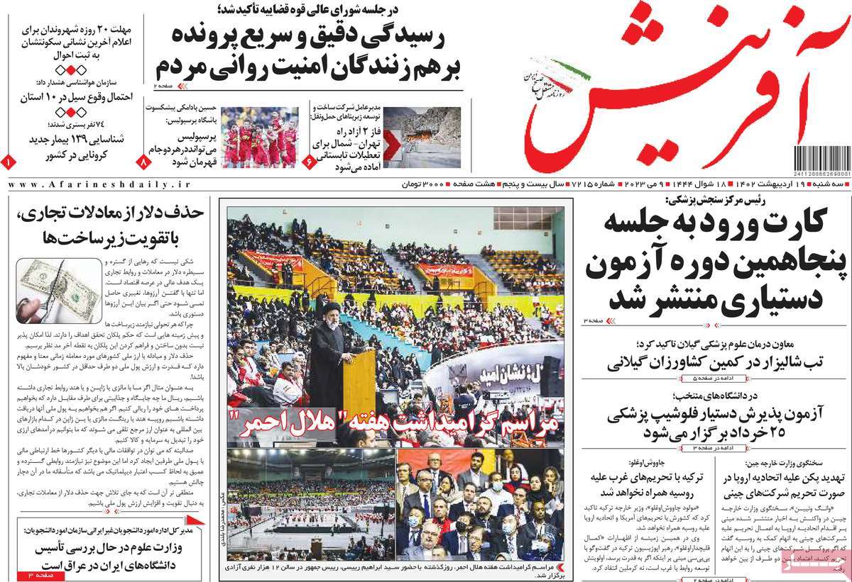 news1
