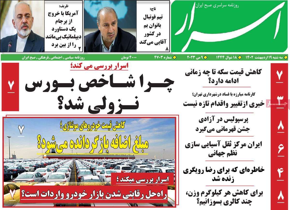 news1