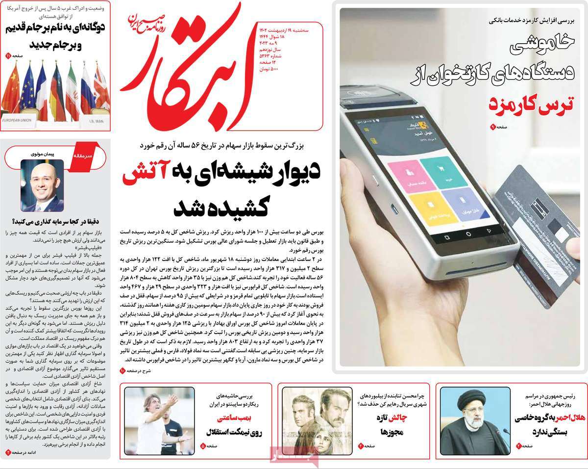 news1