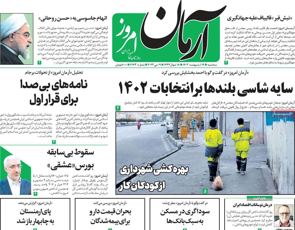 news1