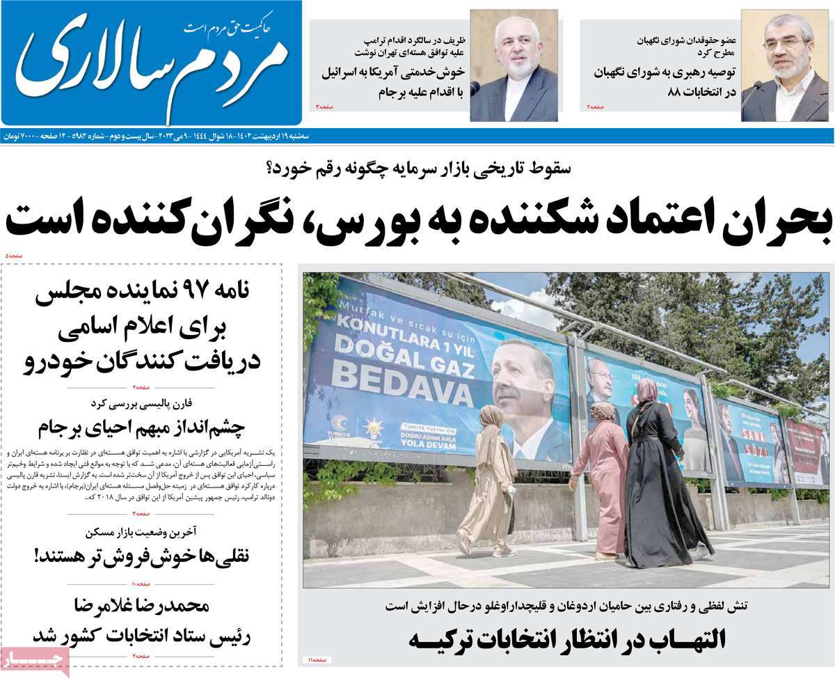 news1