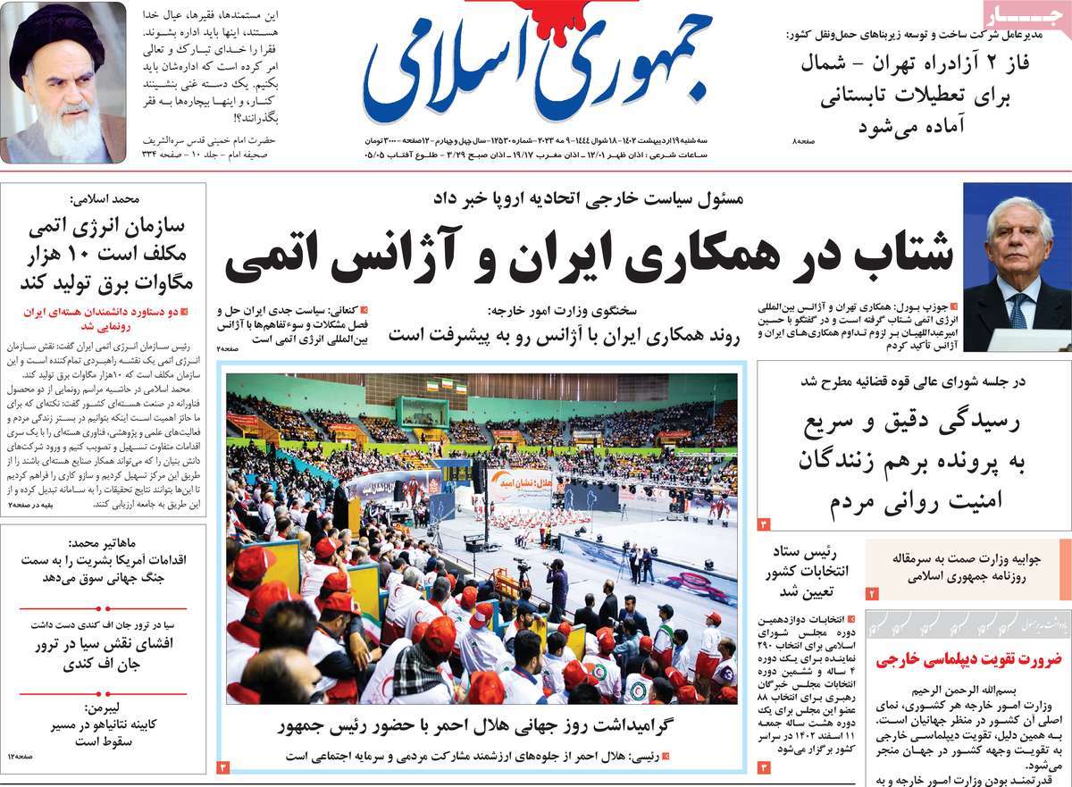 news1