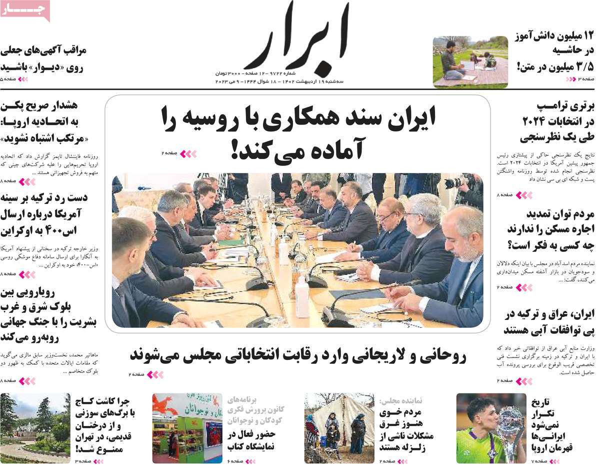 news1
