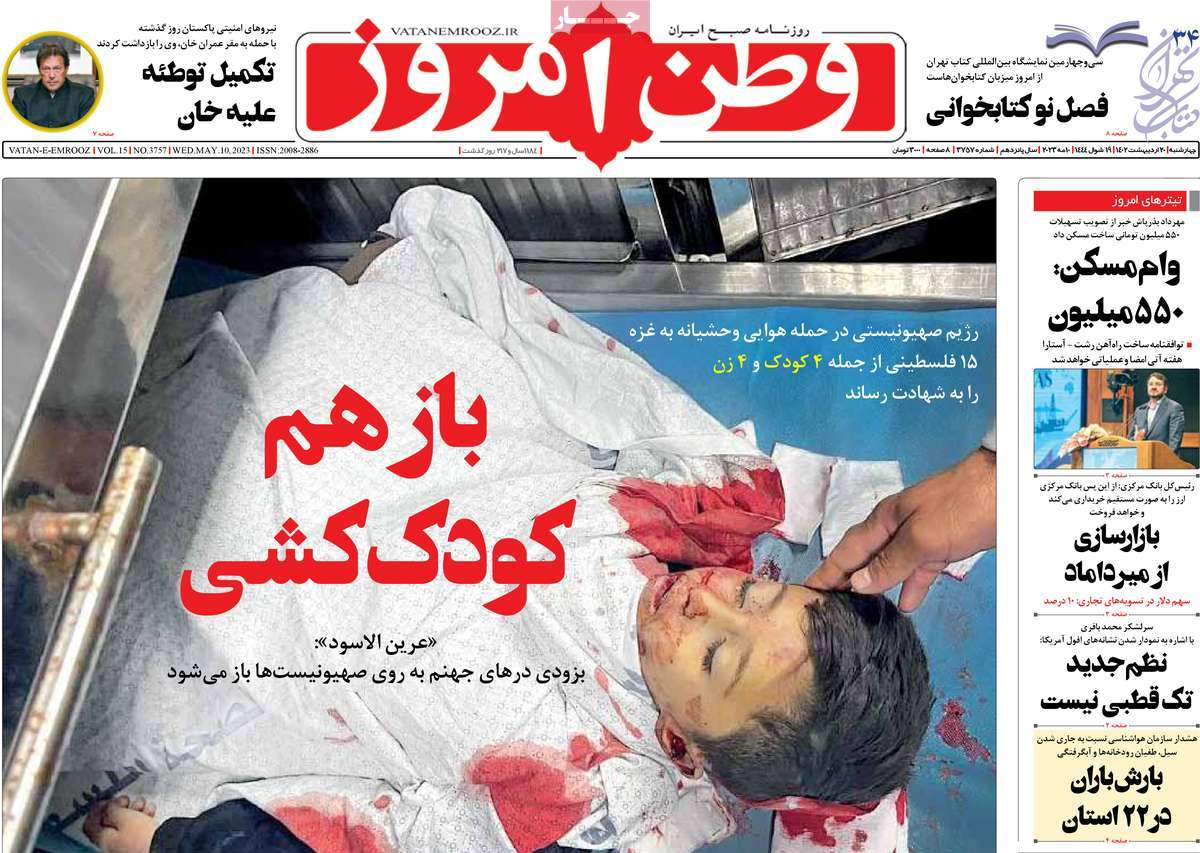 news1