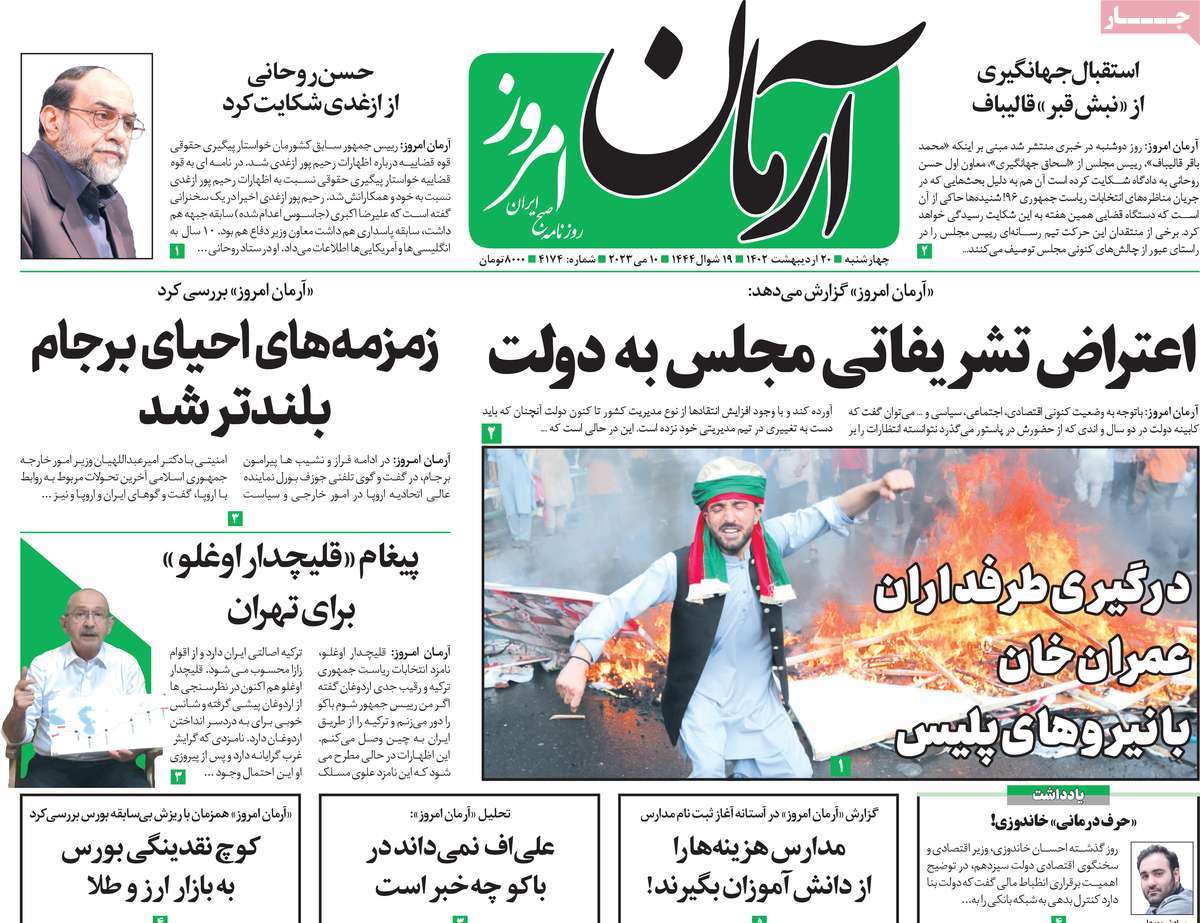 news1
