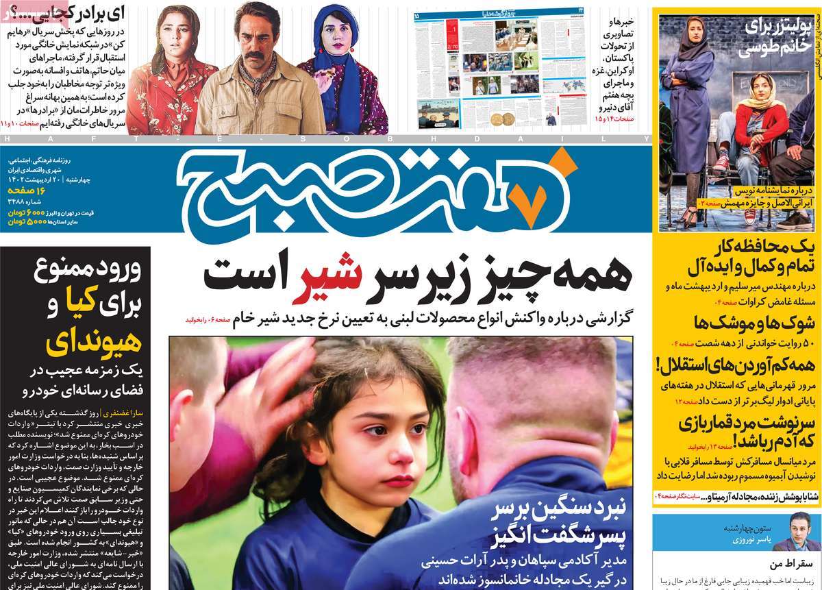 news1