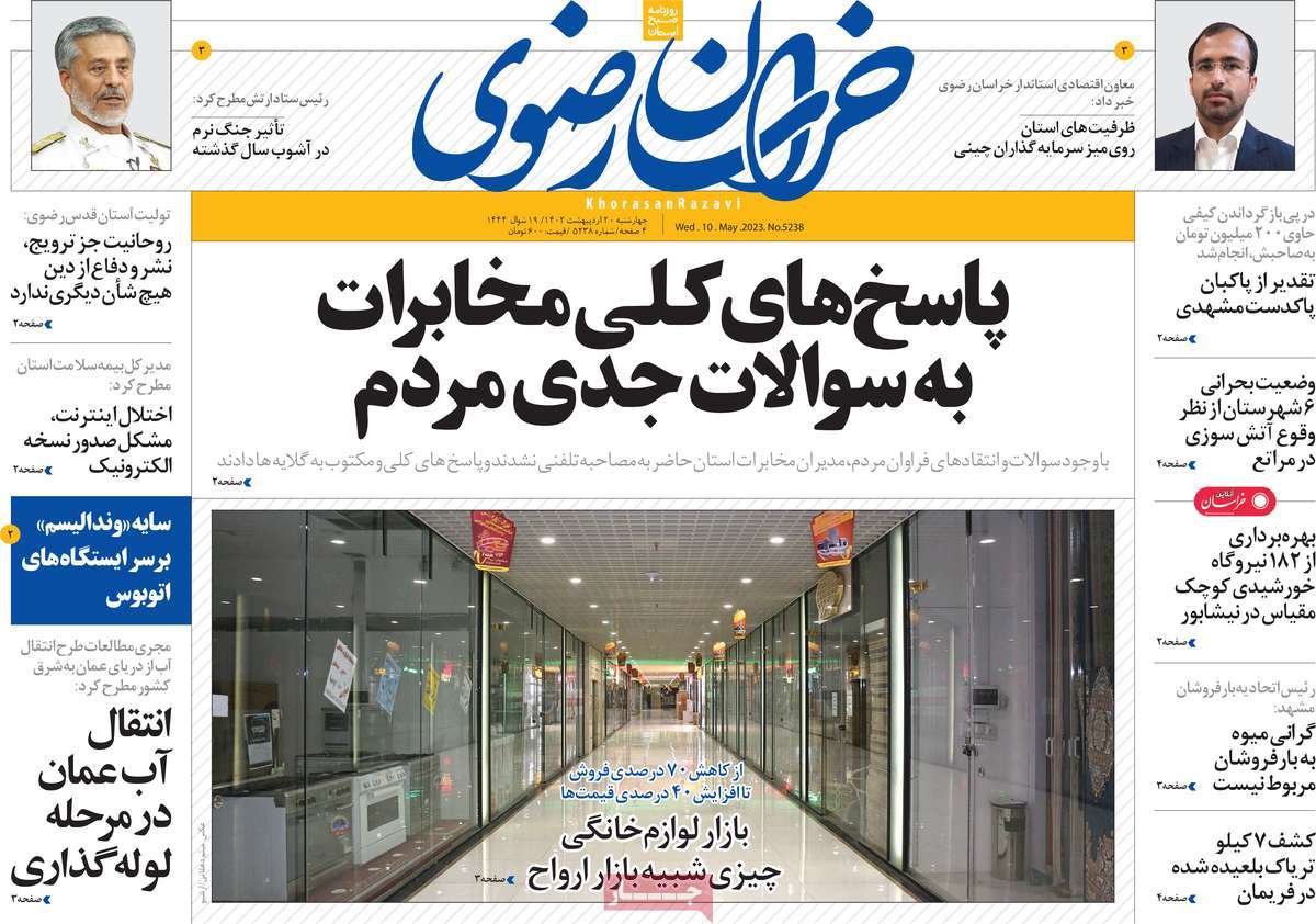 news1