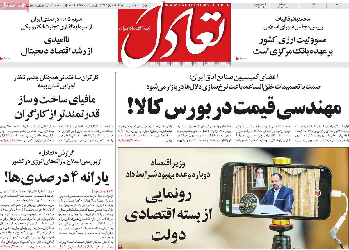 news1