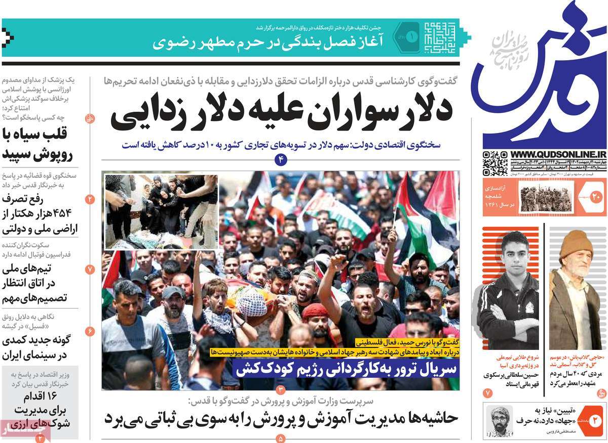news1