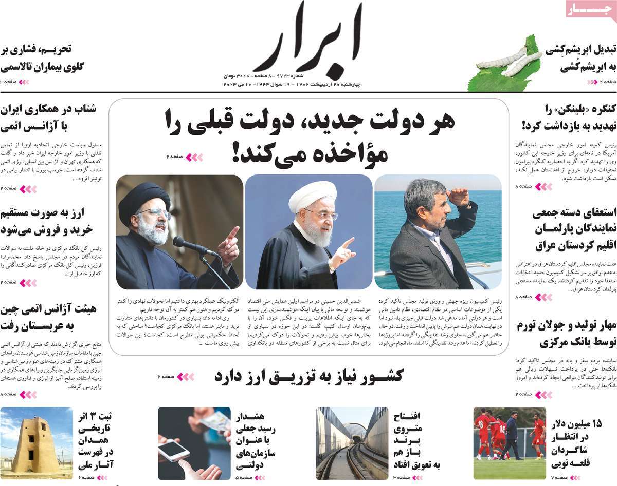 news1
