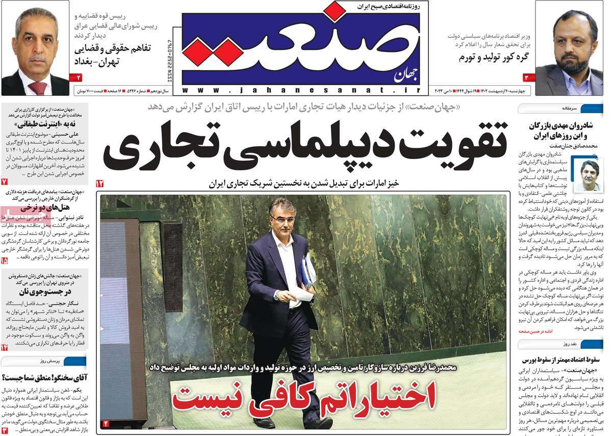 news1