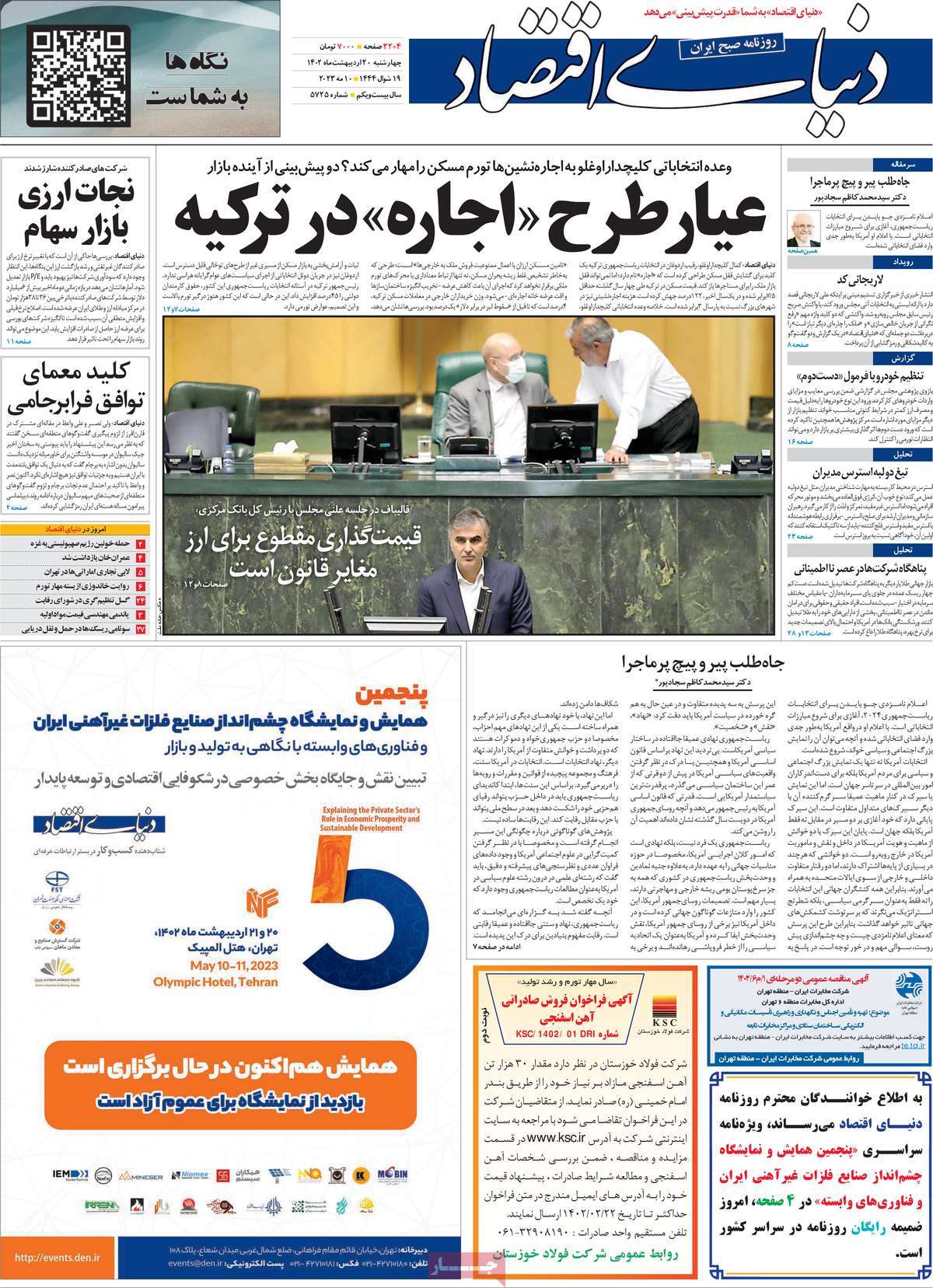 news1