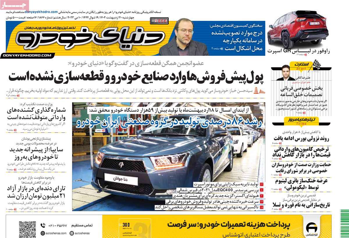 news1