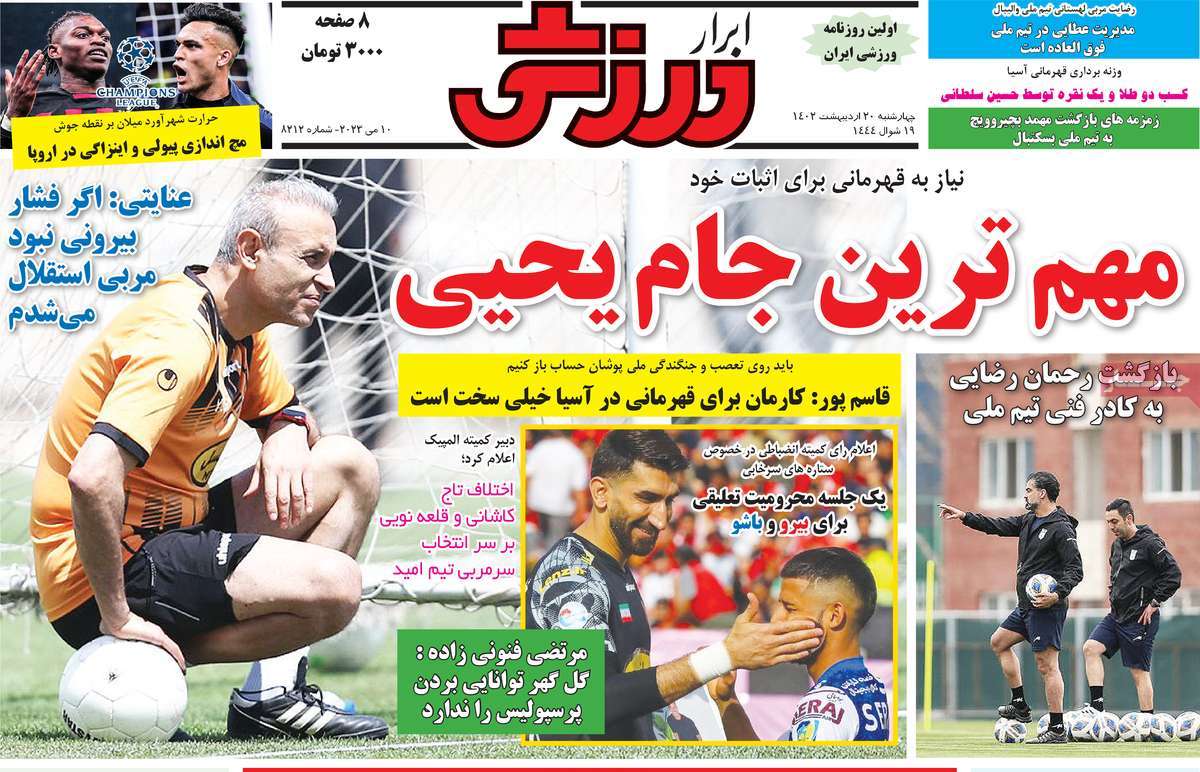 news1