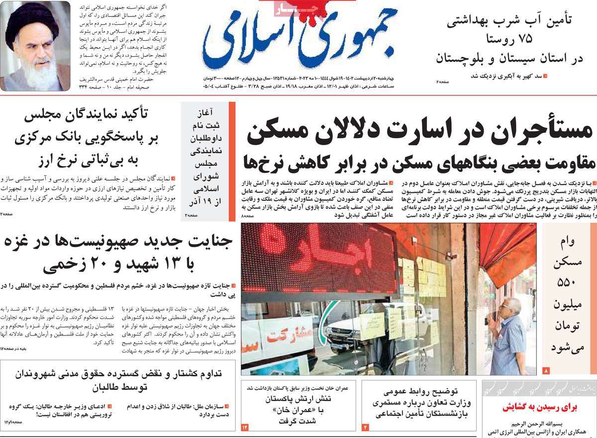 news1