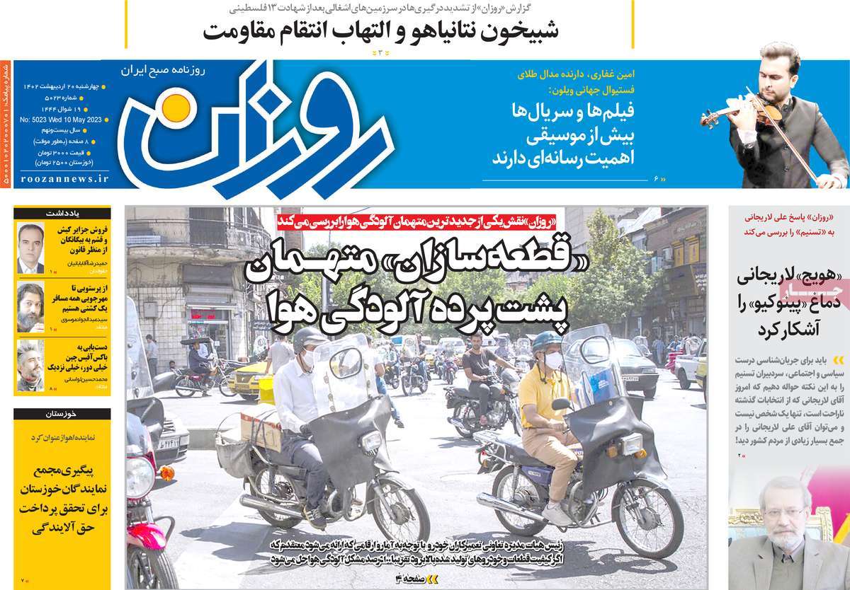 news1