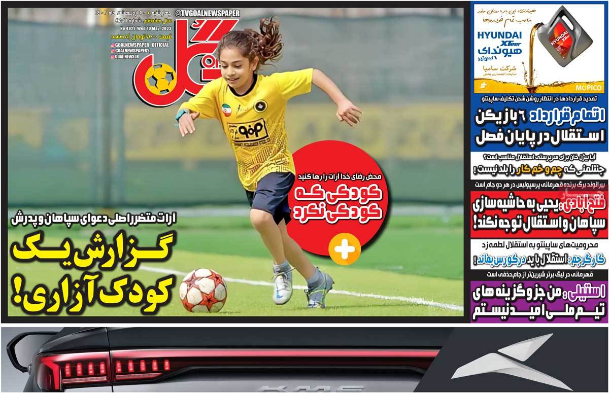 news1