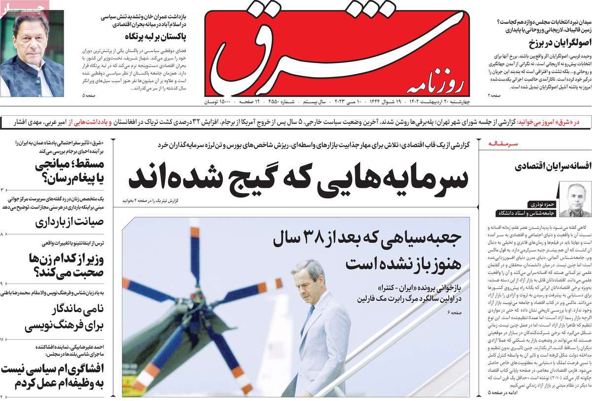 news1