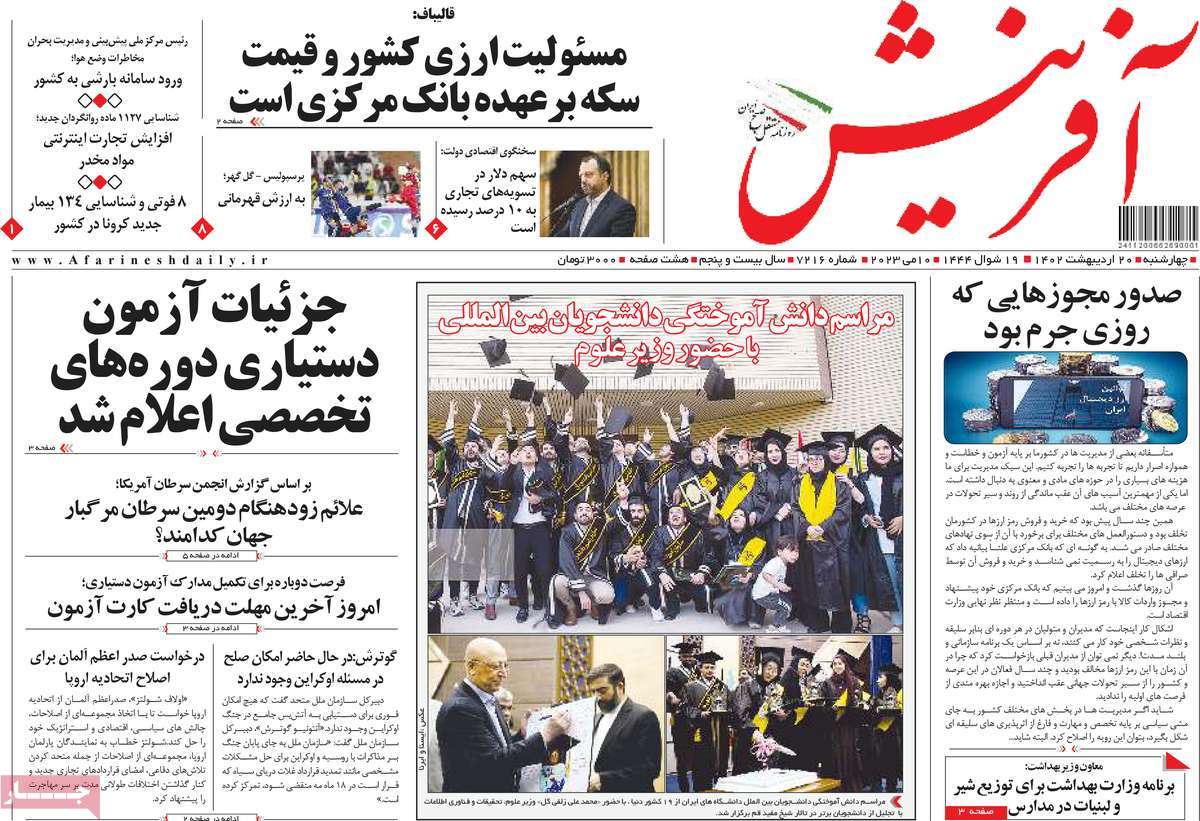 news1
