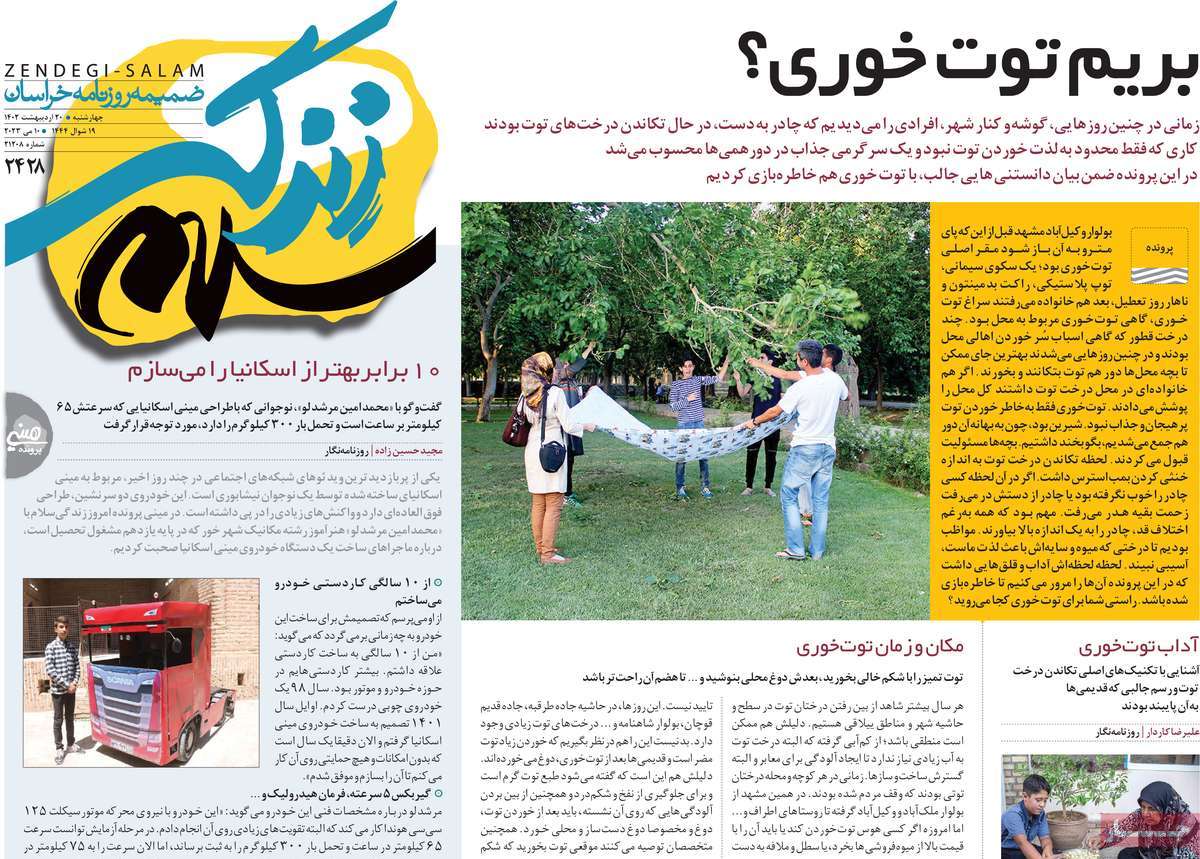 news1