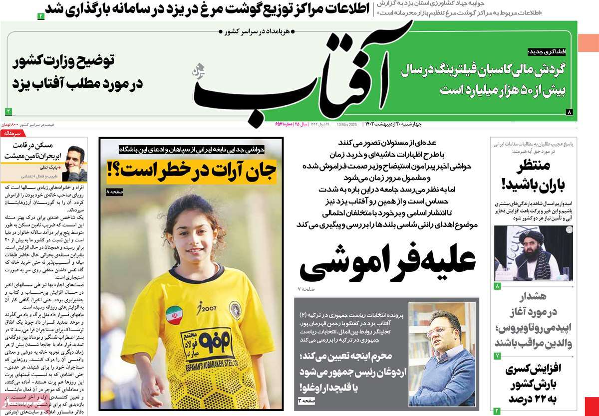 news1