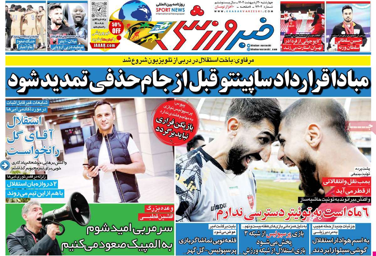news1