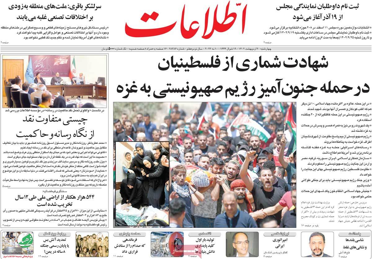 news1