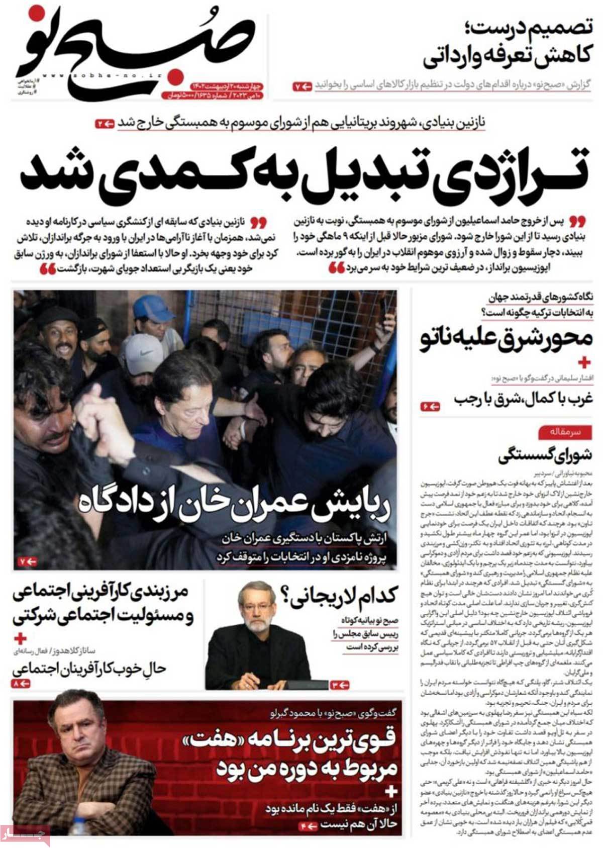 news1