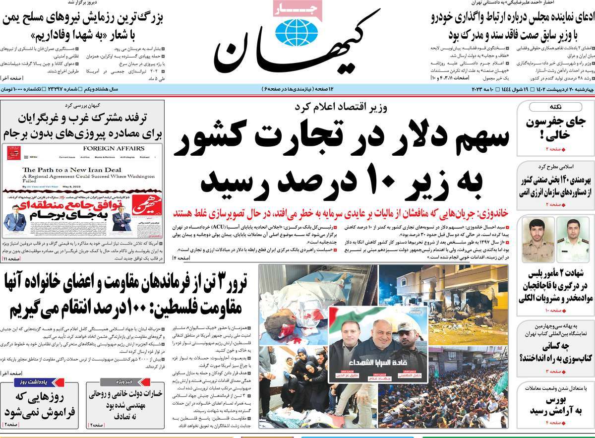 news1