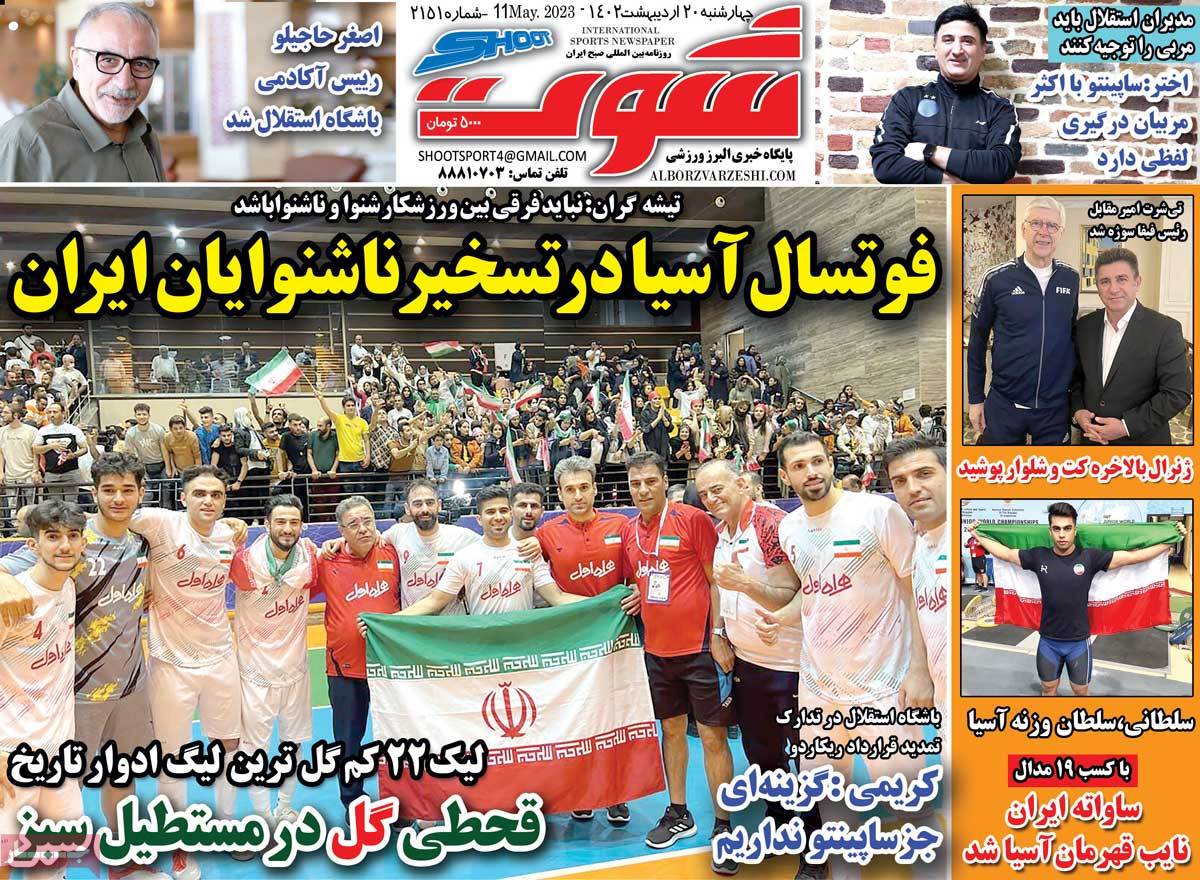 news1