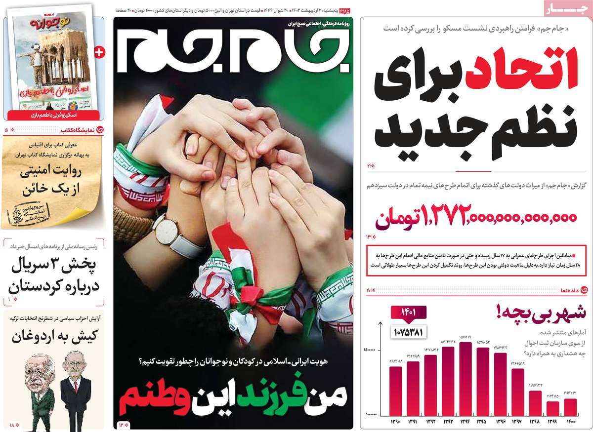 news1