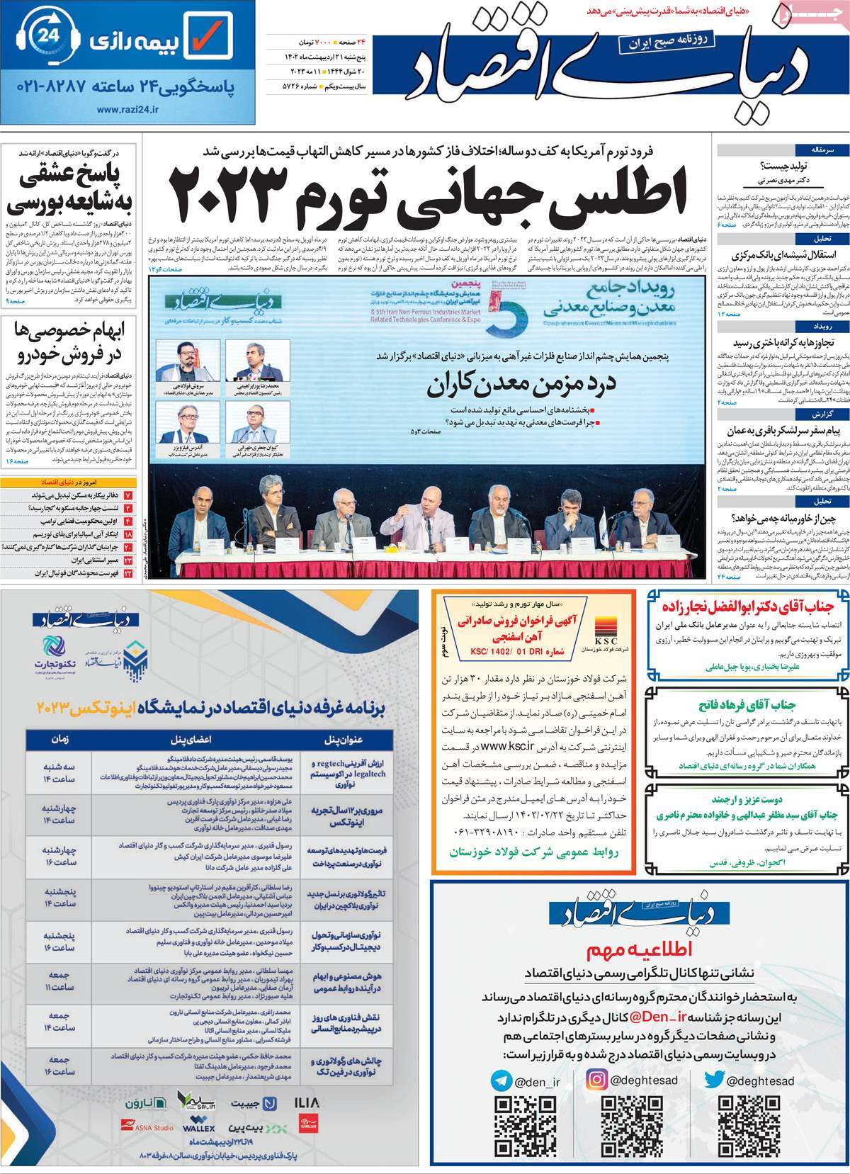 news1